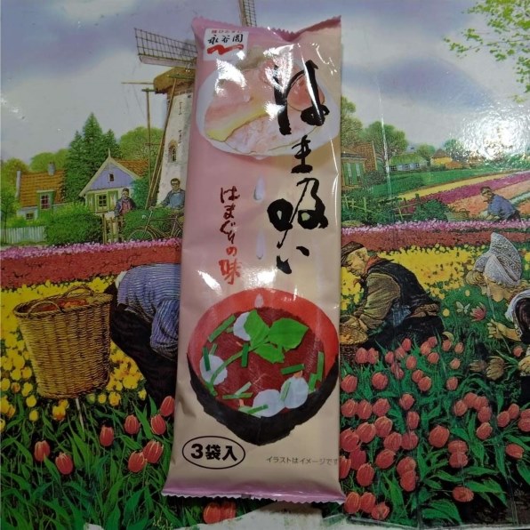 永谷園 はま吸い 3袋入り – 九州屋plus+