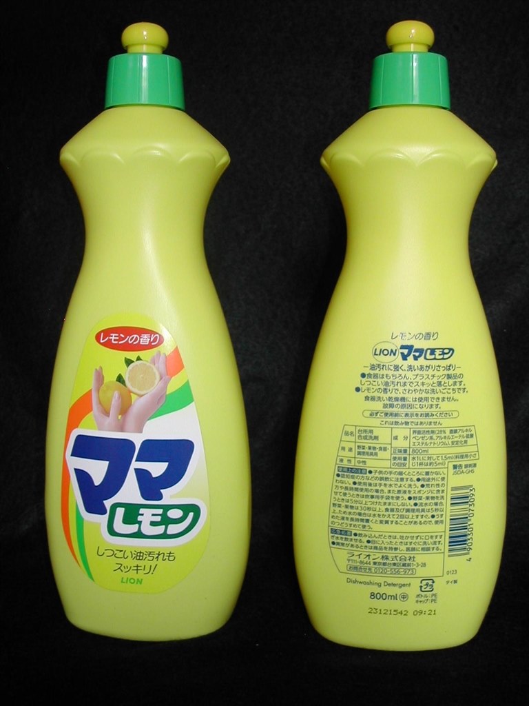 ライオン ママレモン 特大 2150ml×6点セット キッチン用洗剤 レモンの香り ライオン ママレモン 特大 2150mL 食器用洗剤×6個\u203b取り寄せ商品 返品