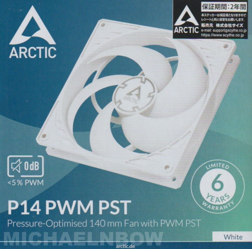 クオリティの高いケースファン』 ARCTIC P14 PWM PST