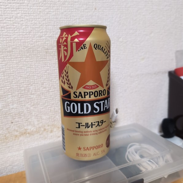 プレモル 500ml 22本 ゴールドスター 500ml 7本 潰れ凹み