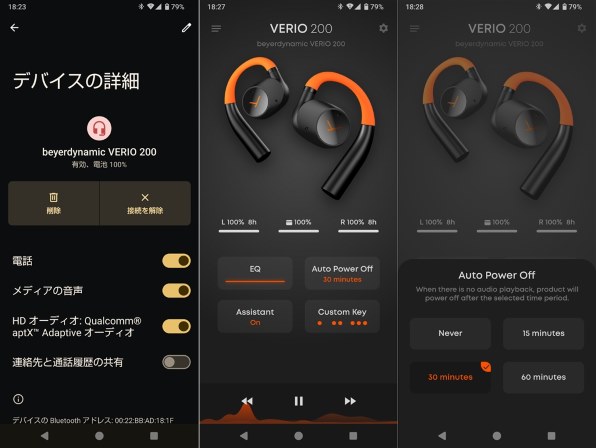 beyerdynamic VERIO 200 [Cream] 価格比較 - 価格.com