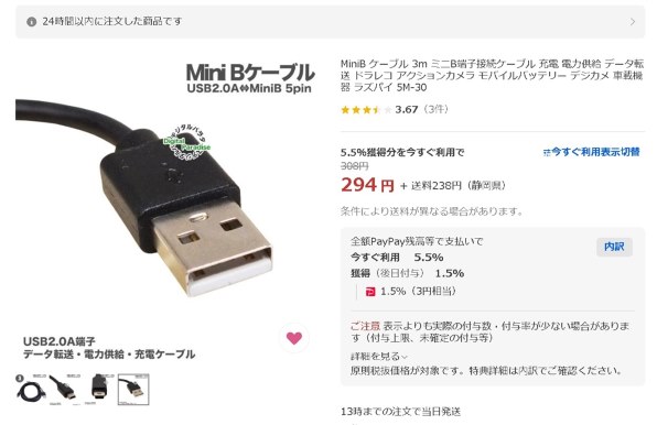 ケンウッド DRV-350-B [ブラック]投稿画像・動画 - 価格.com