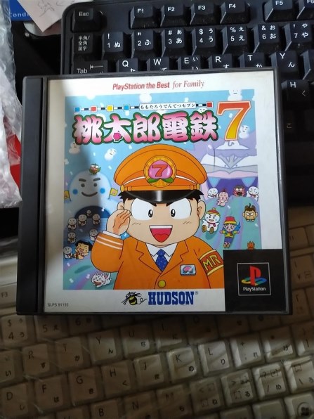 playstation 初代 ダビスタ専用コントローラー カセットセット