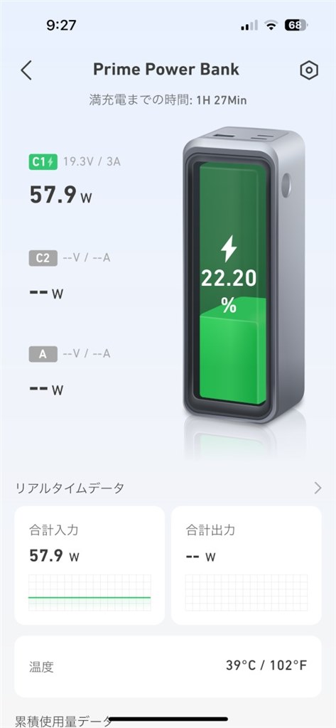 超ハイパワーで高機能。最高峰のモバイルバッテリー！』 ANKER