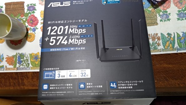 ASUS RT-AX1800U 価格比較 - 価格.com ASUS RT-AX1800U 価格比較 - 価格.com