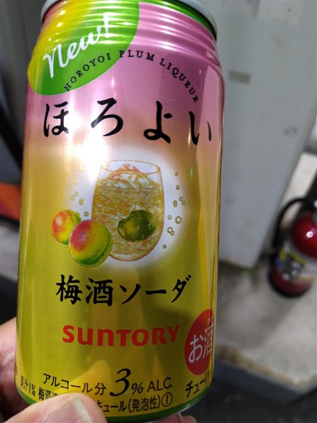 サントリー ほろよい 梅酒ソーダ 350ml ×24缶投稿画像・動画