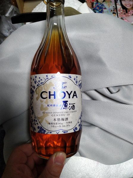 E-壁 【未開栓】CHOYA チョーヤ 贅沢仕込み 南高梅原酒 720ml Amazon