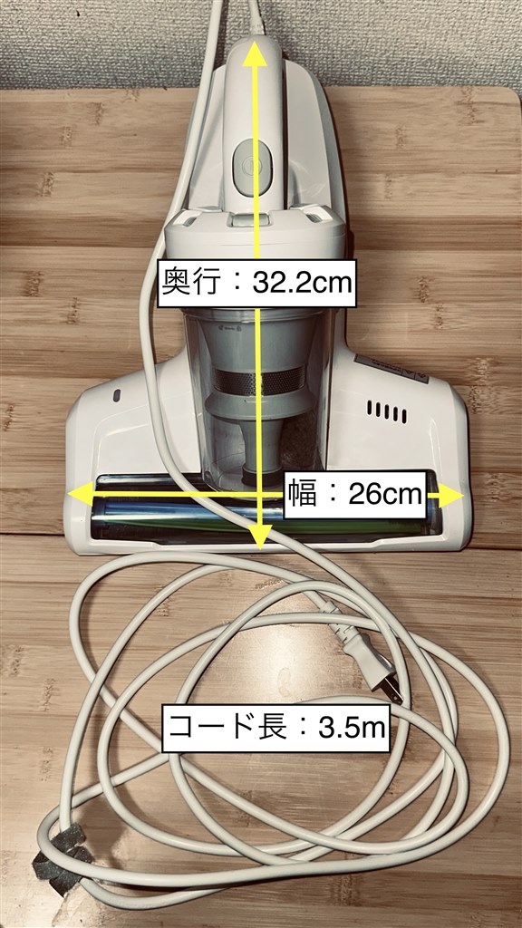 スタンダードタイプのふとん掃除機。機能は十分。あると便利。』 AQUA