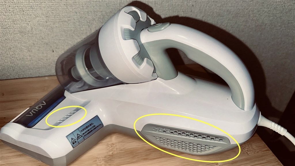 スタンダードタイプのふとん掃除機。機能は十分。あると便利。』 AQUA