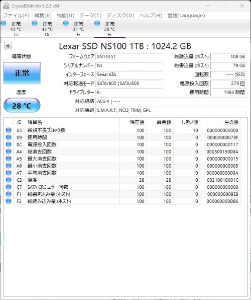 Lexar NS100 LNS100-1TRBJP [グレー] 価格比較 - 価格.com
