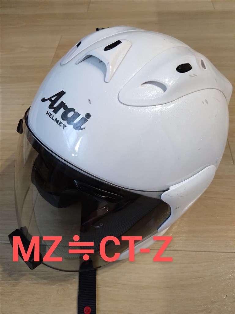 MZ（廃盤）と内装を共用できます』 アライ CT-Z 安くて結構！さんのレビュー評価・評判 - 価格.com