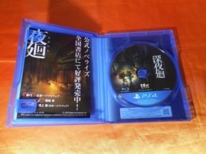深夜廻 ＜初回限定版＞/PS4 PS4「深夜廻」初回限定版 | Nippon1