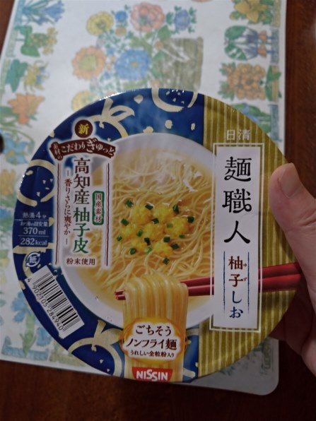 麺職人 Amazon.co.jp: 日清麺職人 醤油 [丸大豆醤油使用 豊かな旨味と
