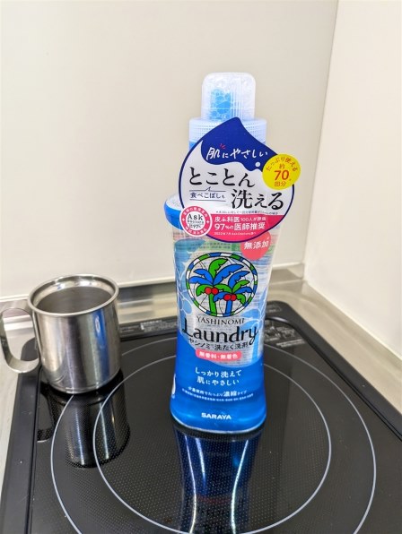 サラヤ ヤシノミ洗たく洗剤 濃縮タイプ 本体 520ml 価格比較 - 価格.com