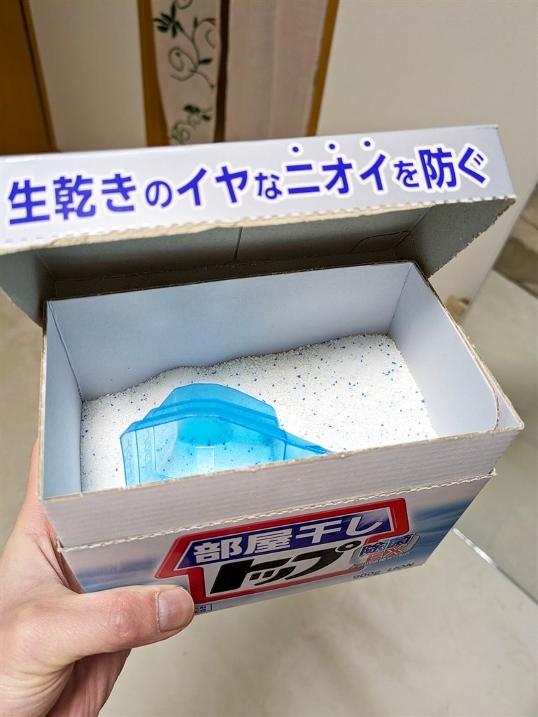 一緒に使う漂白剤の液性に注意』 ライオン 部屋干しトップ 除菌EX 900g
