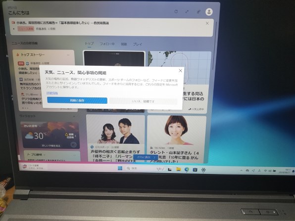 新品2TB2024年 5月21日 発売ドスパラGALLERIA RL5R-G165-5メモリDDR5激速 ガレリア ゲーミングノートPC GALLERIA RL5R-G165-5