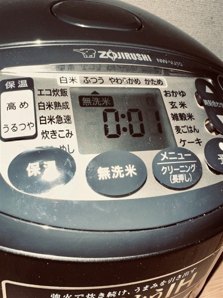 象印　IH炊飯ジャー NW-VJ10 WA（ホワイト） Amazon | 象印マホービン 炊飯器 5.5合 ホワイト NW-VJ10-WA