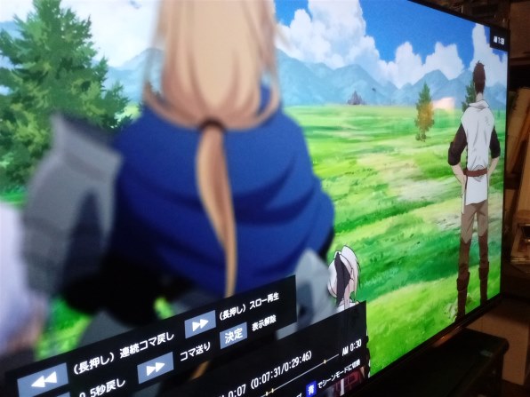 TVS REGZA REGZA 48X8900L [48インチ]投稿画像・動画 (レビュー