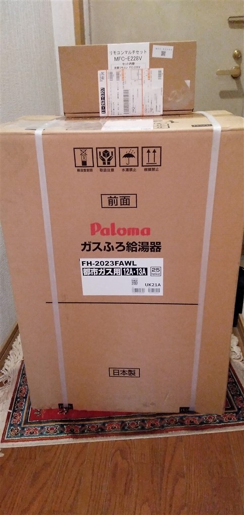 11万で交換できたさん！』 パロマ フルオート FH-2023FAWL 20号 [都市 