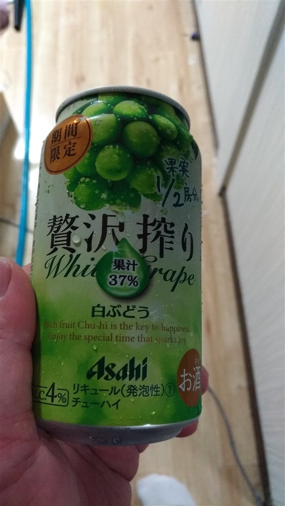 酒48本　まとめ売り　ビタリスト　ビール　贅沢搾り　華よい　マスカット　白葡萄 酒48本 まとめ売り ビタリスト 贅沢搾り 華よい マスカット 白