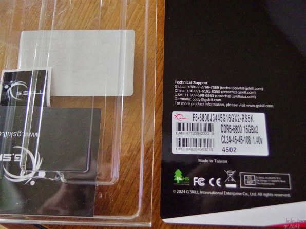 G.Skill F5-6800J3445G16GX2-RS5K [DDR5 PC5-54400 16GB 2枚組