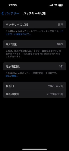 Apple iPhone 15 Pro 256GB SIMフリー [ナチュラルチタニウム Apple iPhone 15 Pro 256GB SIMフリー [ナチュラルチタニウム