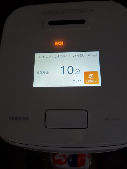 東芝 真空圧力IH RC-10ZWV 価格比較 - 価格.com 東芝 真空圧力IH RC-10ZWV 価格比較 - 価格.com