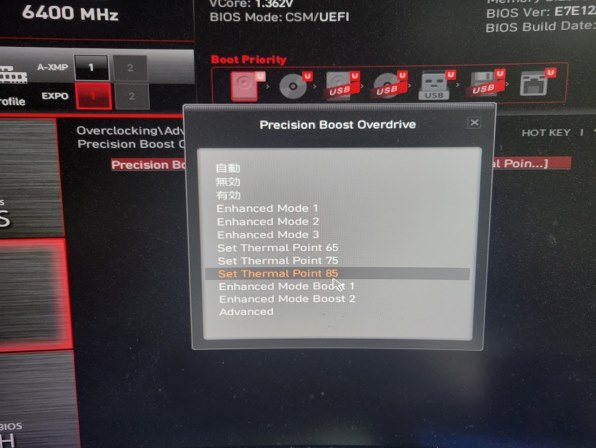 AMD Ryzen 9 9950X BOX レビュー評価・評判 - 価格.com