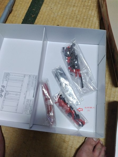 コトブキヤ マブラヴ オルタネイティヴ 武御雷 Type-00F 月詠真 コトブキヤ マブラヴ オルタネイティヴ 武御雷 Type-00F 月詠真