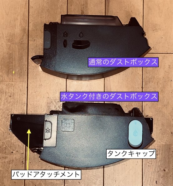 iRobot ルンバ コンボ j5+ j557860投稿画像・動画 - 価格.com iRobot ルンバ コンボ j5+ j557860投稿画像・動画 - 価格.com