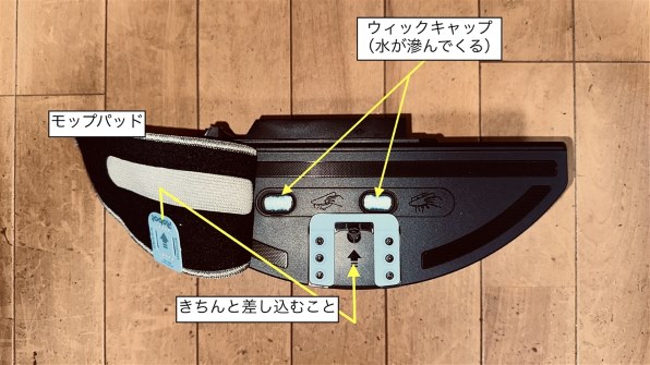 iRobot ルンバ コンボ j5+ j557860投稿画像・動画 - 価格.com