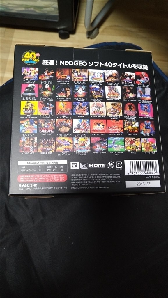 龍虎の拳2が欲しかったなぁ』 SNK NEOGEO mini まぐたろうさんの
