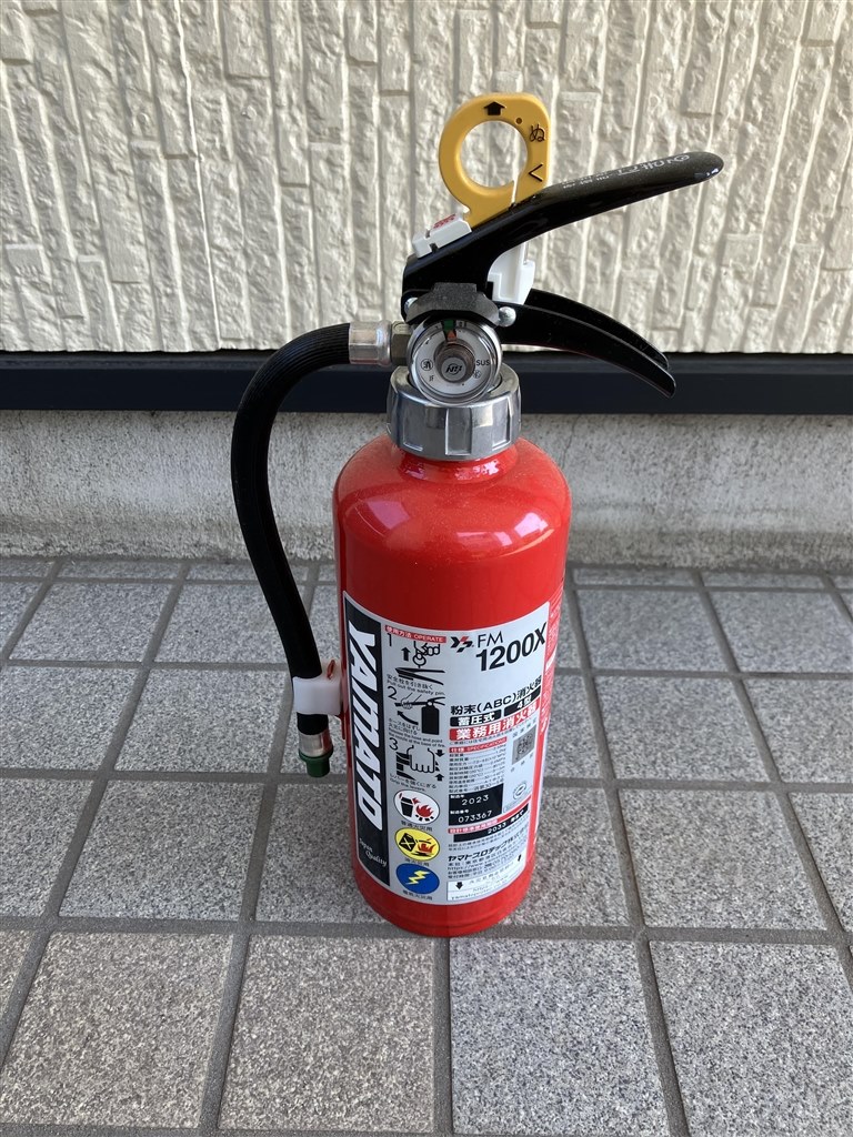 新しい消火器に交換しました』 ヤマトプロテック FM-1200X メンチカツ
