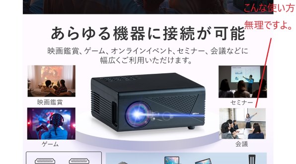 新品未使用　wizz　WPJ-V600 プロジェクター WIZZ WPJ-V600 アンドロイド機能搭載スマートプロジェクター ブラック