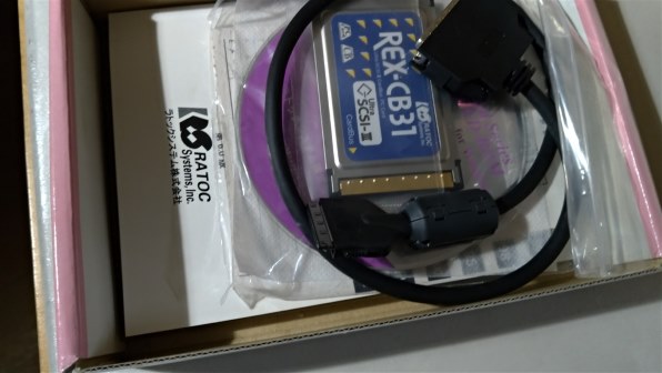 箱・付属品完備】RATOC REX-CB31 アウトレット SCSIカード CardBus