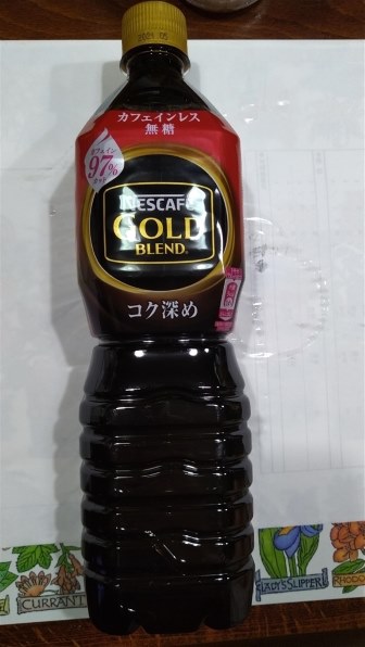 ネスレ ネスカフェ ゴールドブレンド コク深め ボトルコーヒー