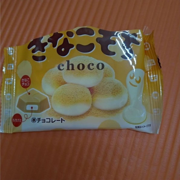 チロルチョコ チロルチョコ きなこもち 10袋 レビュー評価・評判