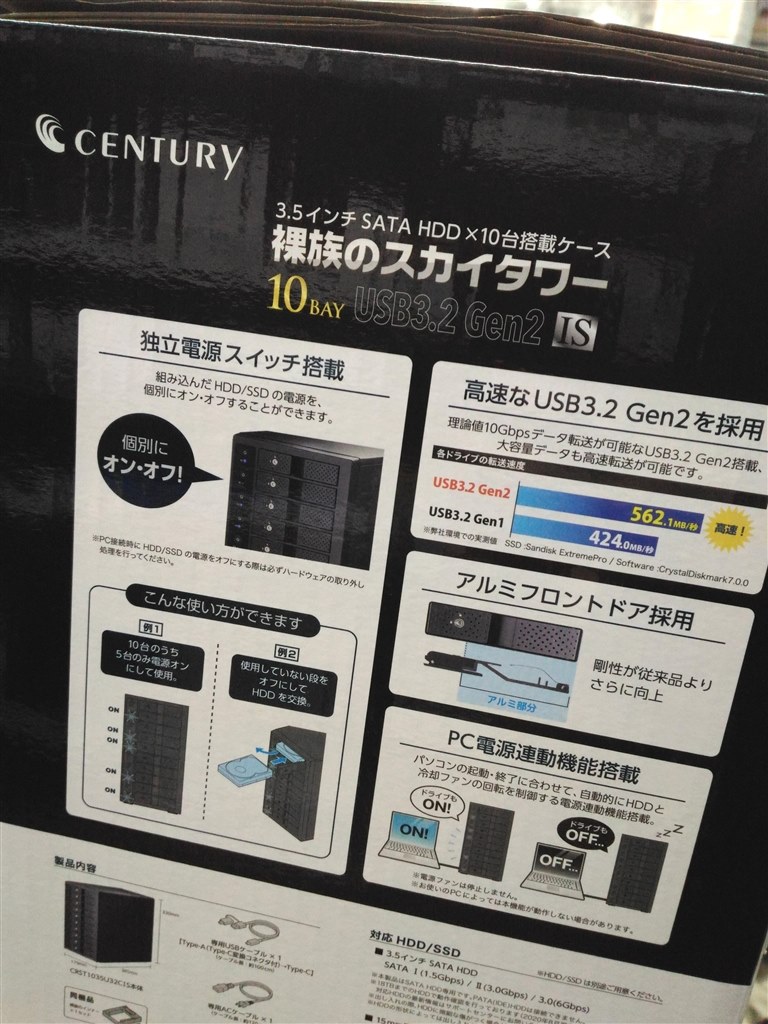 1台ずつ独立した電源スイッチでHDDを使い分けるのが便利。』 センチュリー 裸族のスカイタワー 10Bay USB10G IS  CRST1035U32CIS2 [ブラック] ブラビーアさんのレビュー評価・評判 - 価格.com