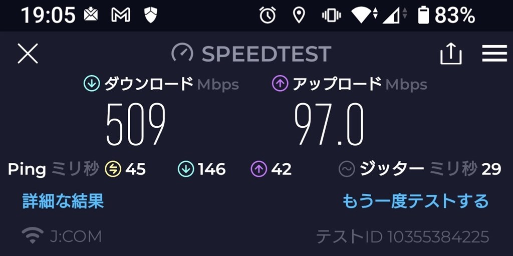 非メッシュ無線中継で、高速と安定な商品です。』 NEC Aterm 非メッシュ無線中継で、高速と安定な商品です。』 NEC Aterm