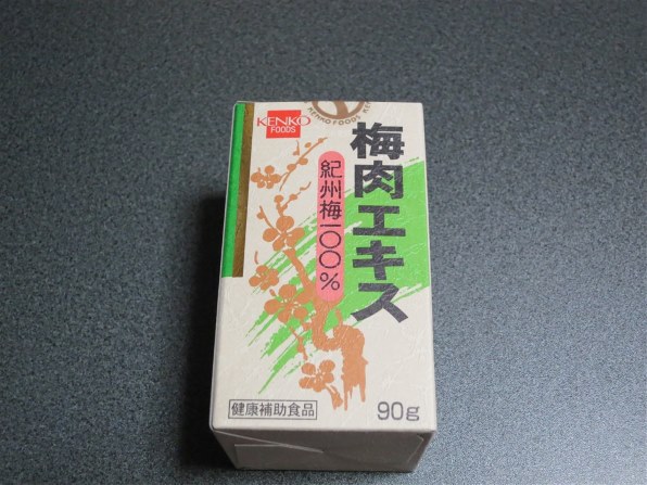 【健康フーズ】梅肉エキス 紀州梅100% 90g×5個セット！ 健康フーズ 梅肉エキス 紀州梅100％ ( 90g )/ : 爽快ドラッグ