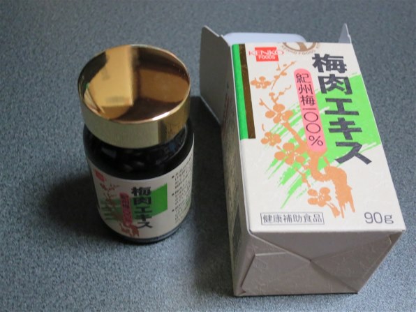 【健康フーズ】梅肉エキス 紀州梅100% 90g×5個セット！ 楽天市場】梅肉エキス 90g 5個セット 健康フーズ : 美健ストア