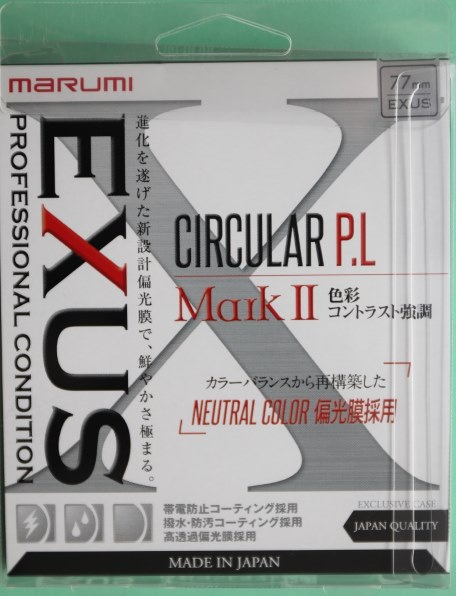 Daisuke様専用】MARUMI EXUS サーキュラーPL 軟らかく 77mm