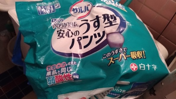 白十字 サルバ Dパンツ やわらかスリム うす型スーパー 男女共用 M～L