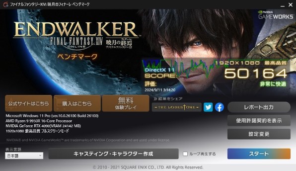 AMD Ryzen 9 9950X BOX レビュー評価・評判 - 価格.com