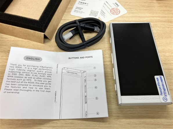 【新同品】Hiby M300 付属品完備 HiBy Music HiBy Digital M300 [32GB Silver]投稿画像・動画 (レビュー