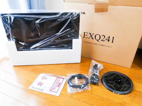 IODATA EXQ241 ディスプレイ WQHD