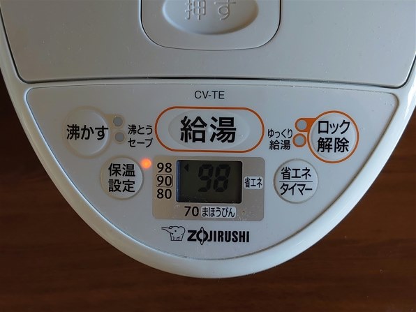 象印 VE電気まほうびん 優湯生 CV-TE22 価格比較 - 価格.com