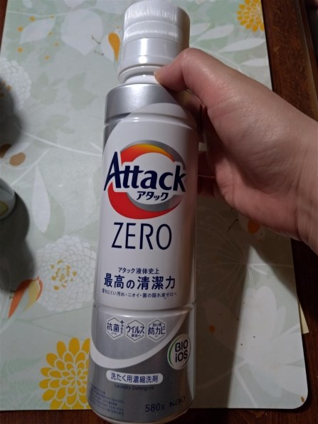 花王　アタックZERO本体380g 32本 kilat_sk7769