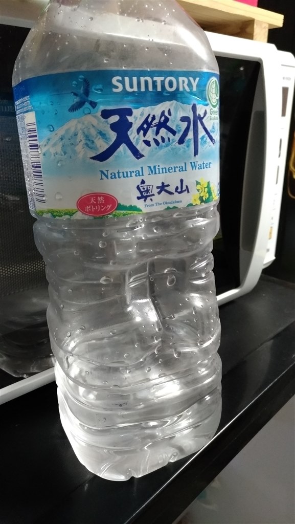 ミネラルウォーター 赤い れいさん限定