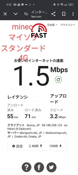 ZTE Speed Wi-Fi HOME 5G L11 [ホワイト]投稿画像・動画 - 価格.com